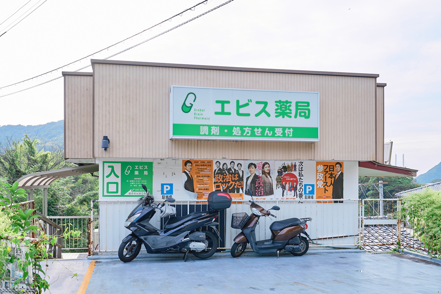 残業少なめ、休暇も充実